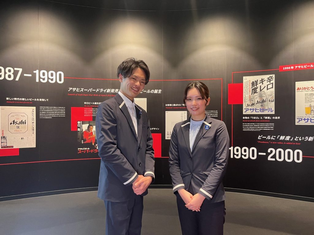 男性クルーも活躍中!アサヒビールミュージアム案内|週4日~5日|2025年4月リニューアルオープン